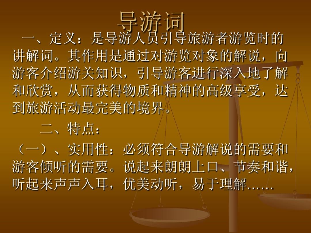 游玩攻略app推荐_游玩攻略app_游玩攻略app哪个全面