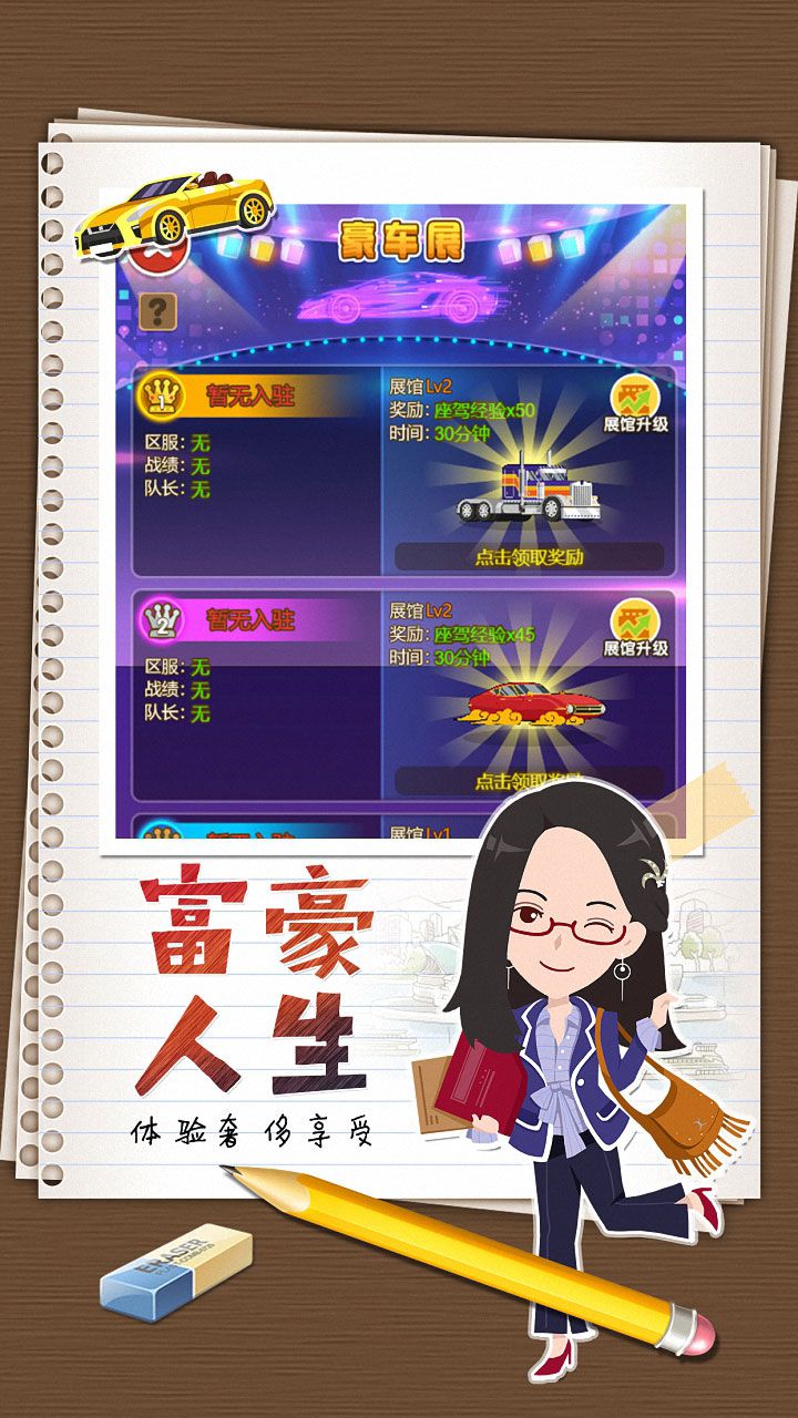 打金单职业_单职业打金骗局_打金单职业sf