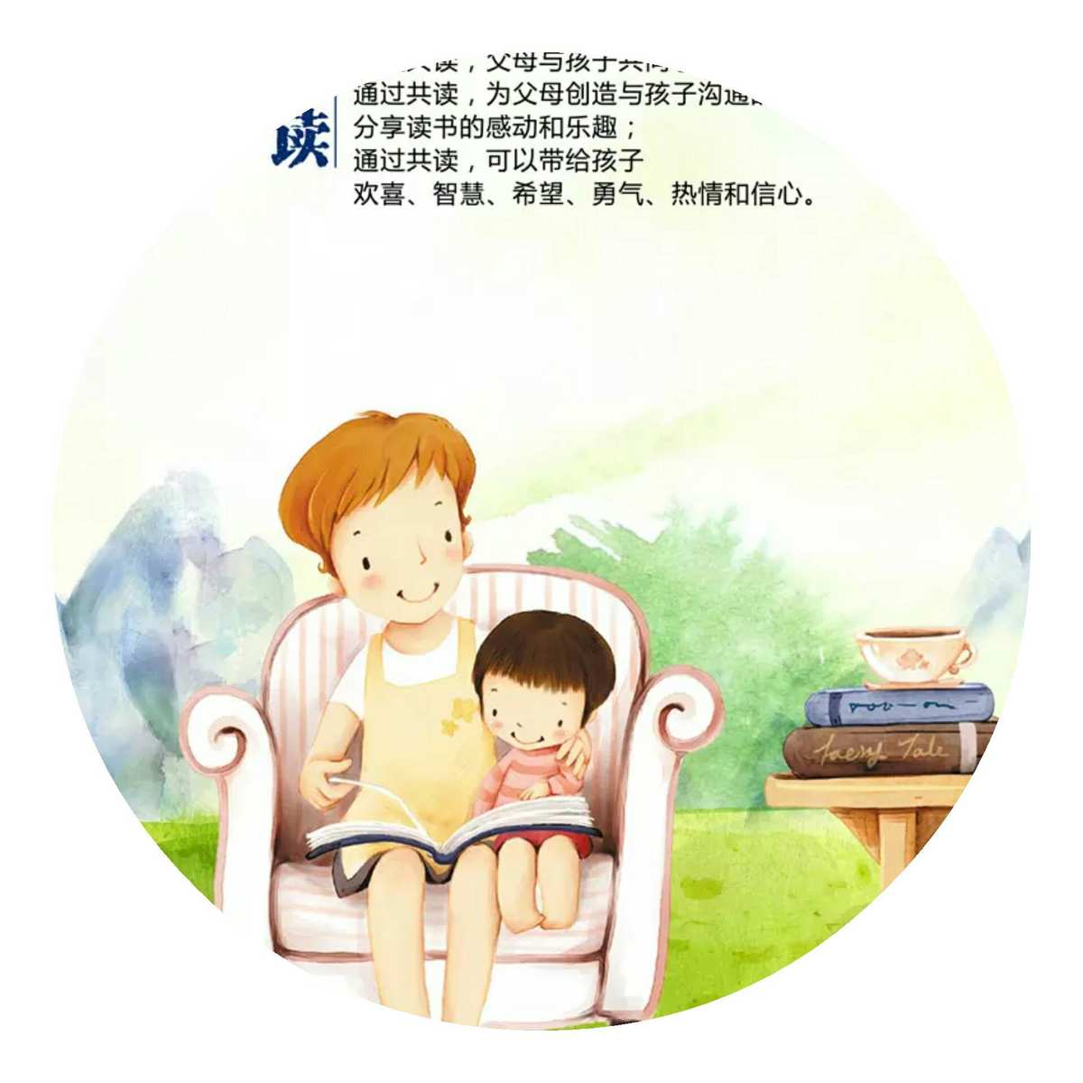 我的孩子生命之泉ios_孩子生命之泉破解版_生命泉app链接