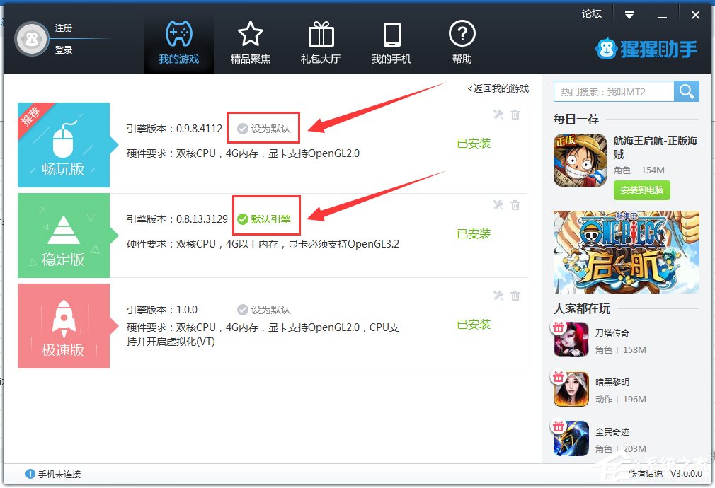 游戏版手机助手_助手游戏_助手版手机游戏大全