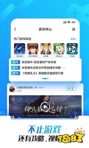 助手版手机游戏大全_游戏版手机助手_助手游戏
