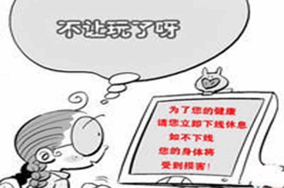 游戏玩手机要充钱吗_游戏玩手机要多少流量_我要玩手机游戏游戏