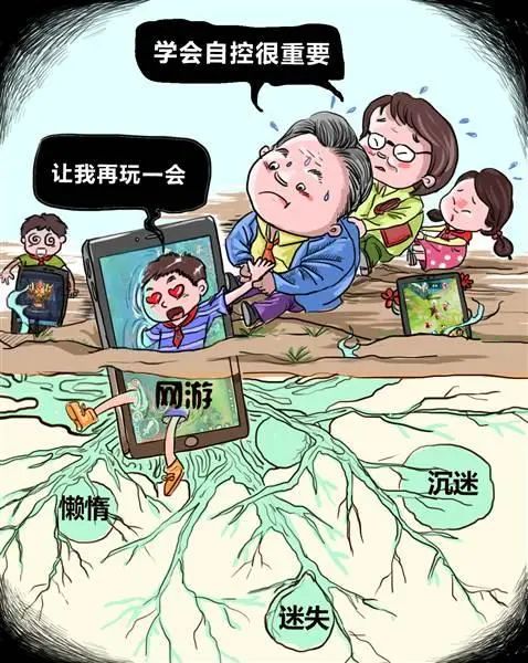 玩游戏砸手机的人_玩游戏砸手机怎么办_砸办玩手机游戏犯法吗