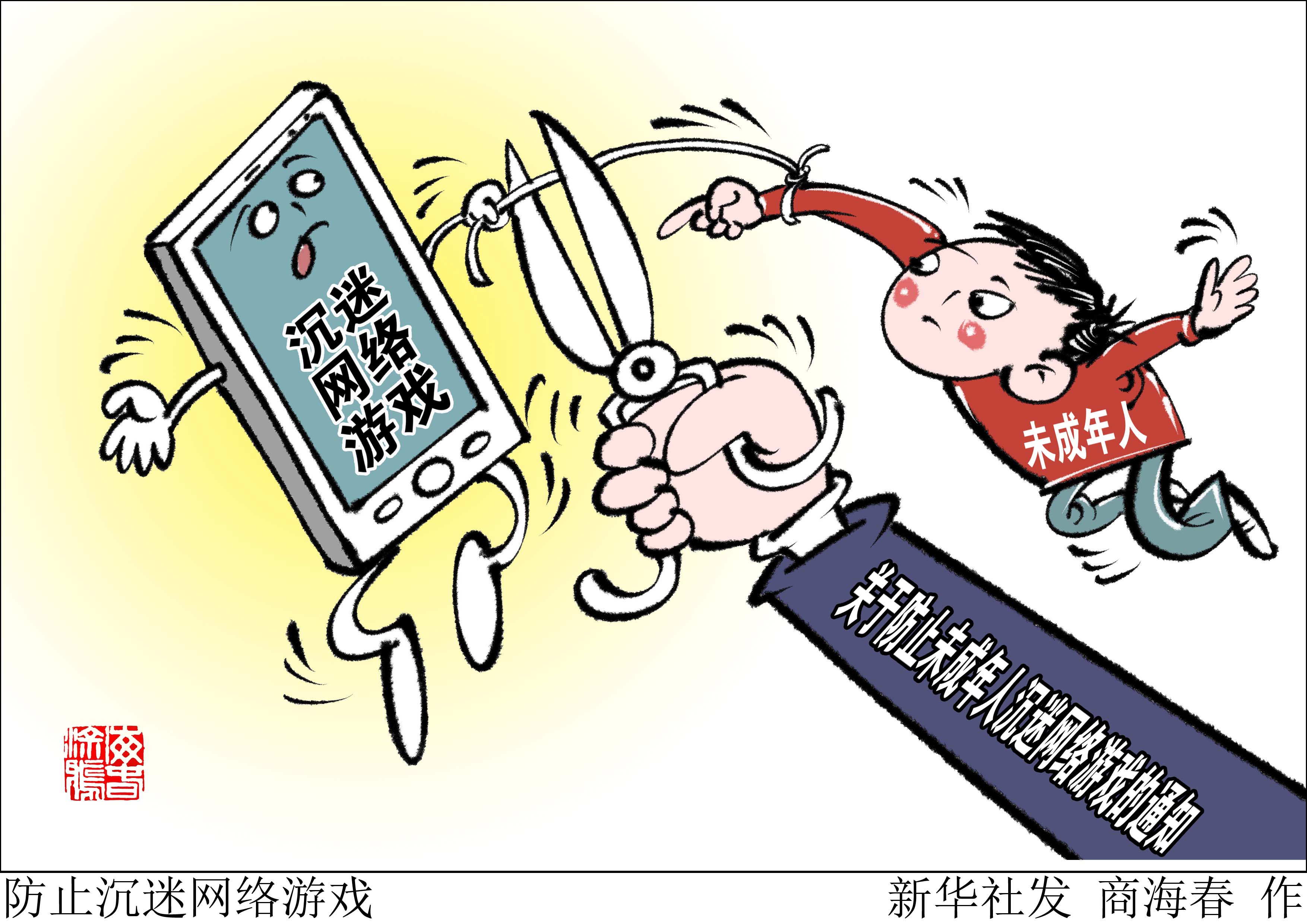 玩游戏砸手机的人_砸办玩手机游戏犯法吗_玩游戏砸手机怎么办