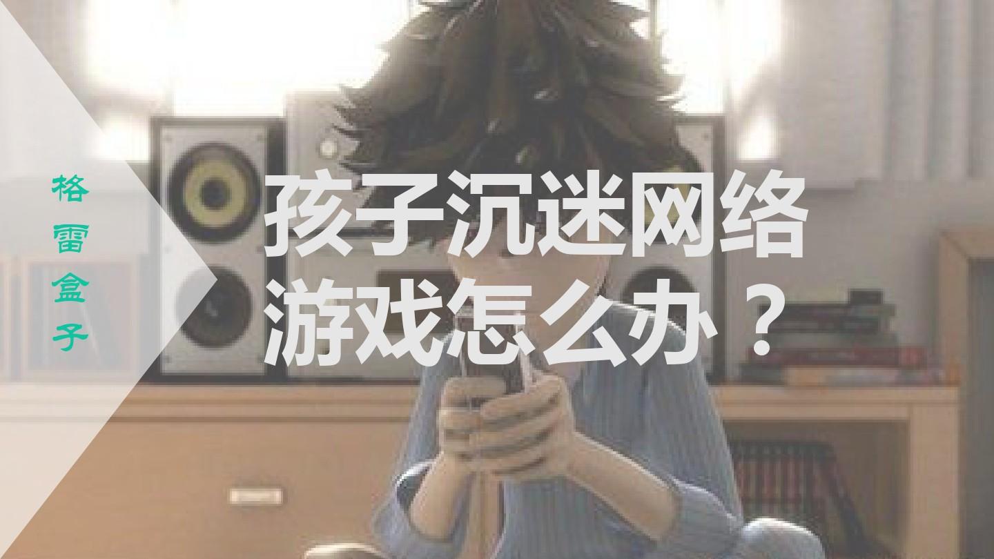 玩游戏砸手机怎么办_砸办玩手机游戏犯法吗_玩游戏砸手机的人