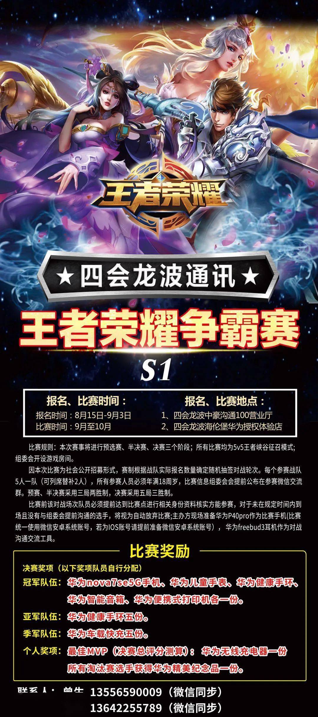 手机直播玩游戏需要什么设备_手机直播玩啥手机游戏_怎么手机直播玩游戏