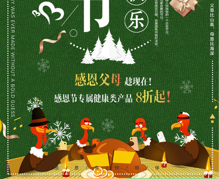 美国节日2020_美国节日大全表_美国节日