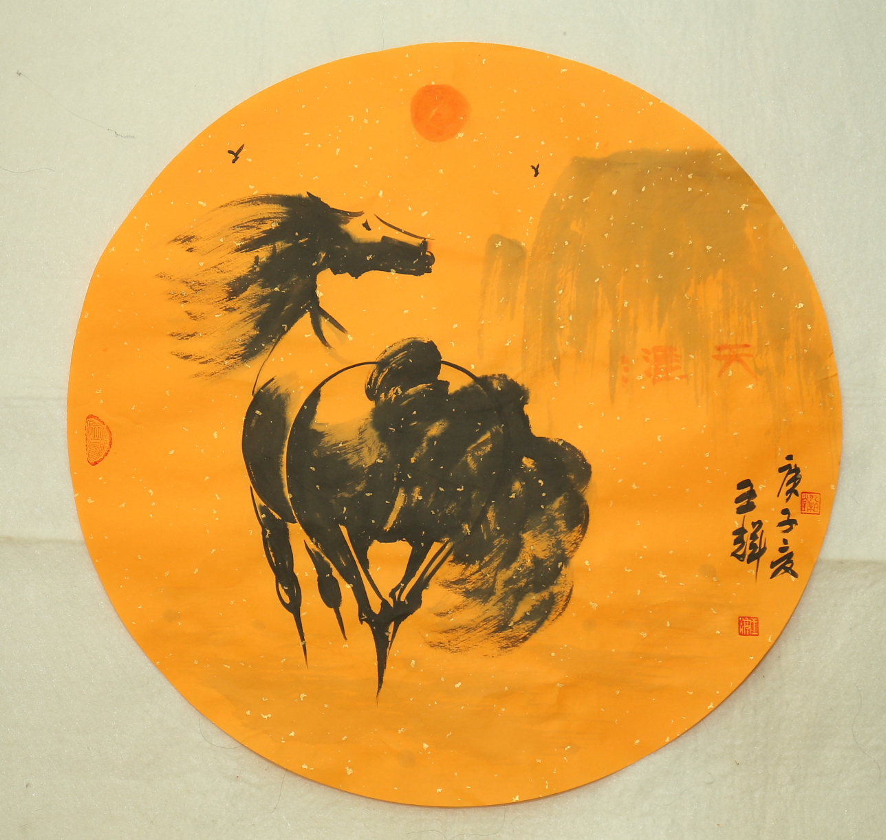 桃花源单机游戏_桃花源手机游戏_桃花源游戏