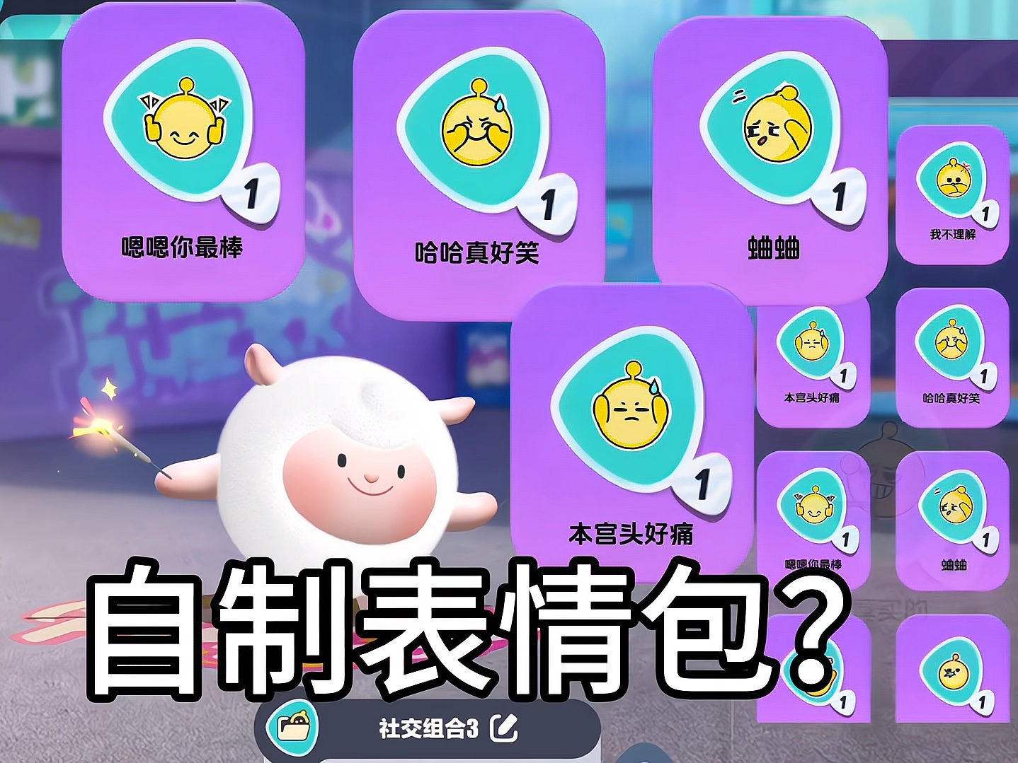表情包学到了_好好学**表情包_表情包学校标志图片