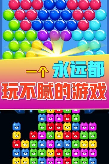推荐杰克手游网_推杰克手机游戏_推杰克咋玩