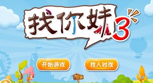 手机可以玩的里番游戏_同一款游戏手机可以下载吗_手机哪个游戏可以赚钱