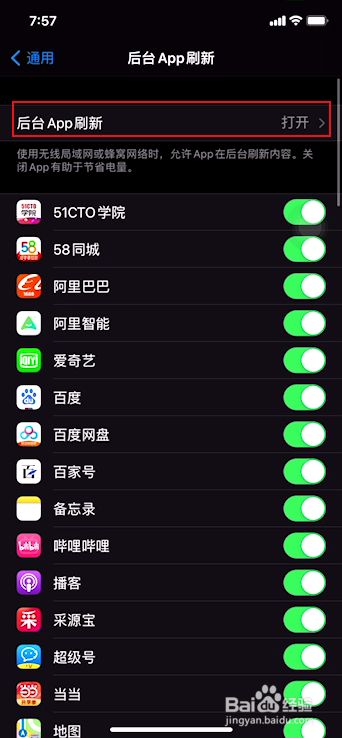 高低温度玩手机看游戏有影响吗_玩游戏怎么看手机温度高低_打游戏手机温度