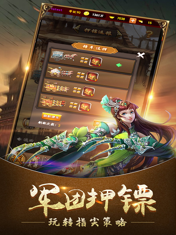 最好玩游戏手机下载-探寻游戏宝藏：梦幻西游与王者荣耀让我沉迷