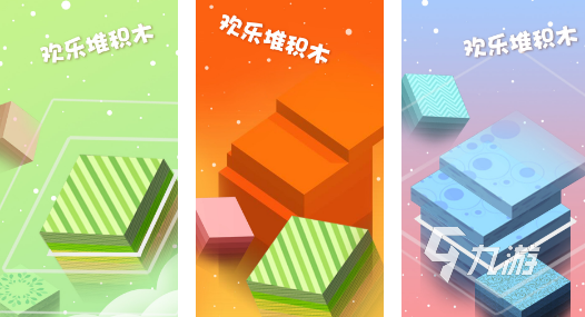 迷恋游戏的人正常吗_迷恋最近手机游戏有哪些_最近迷恋手机游戏