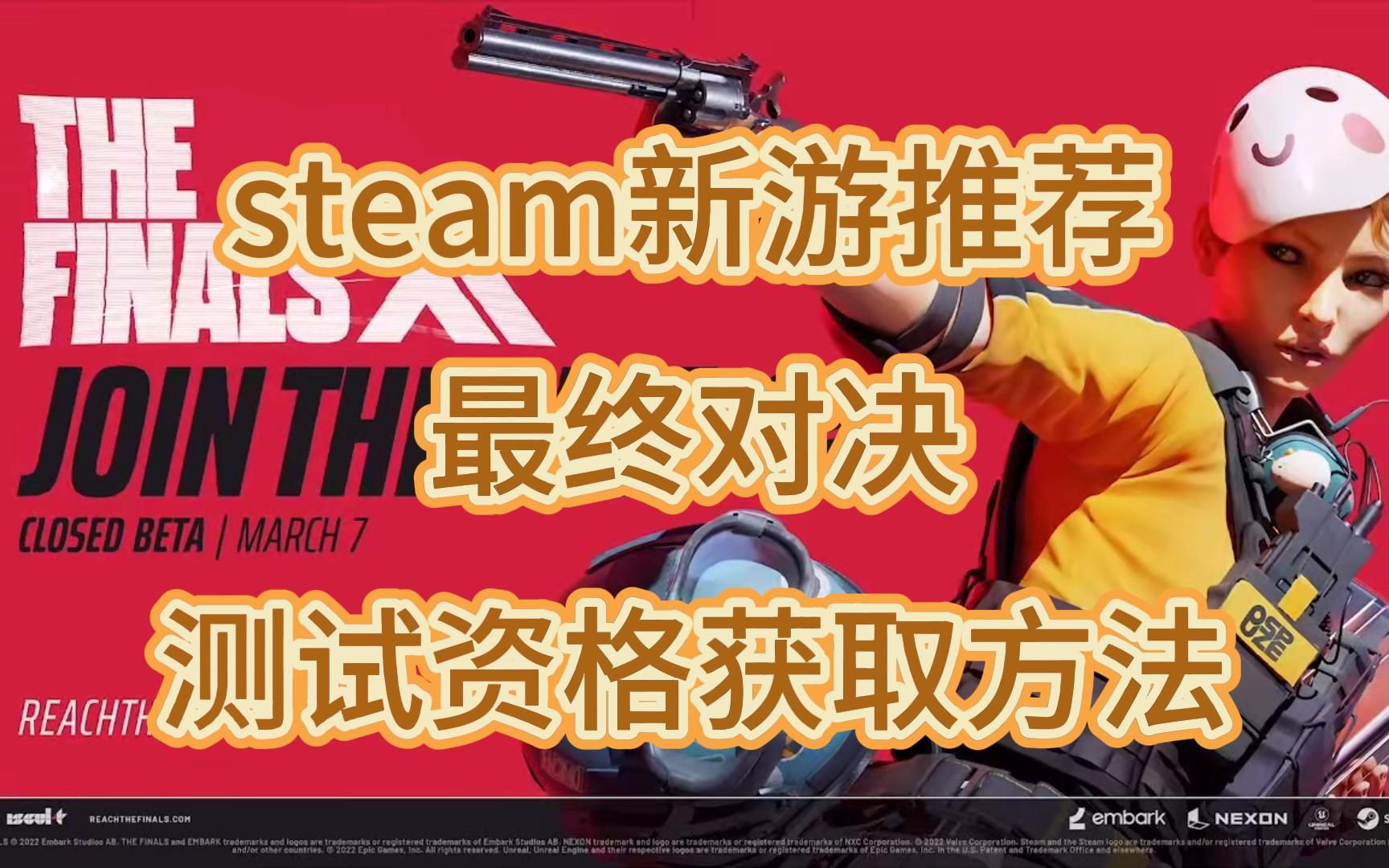 卡通射击游戏叫什么_卡通风格的射击游戏_推荐卡通版手机射击游戏