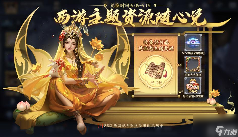 王者荣耀官网免费下载_王者荣耀手机游戏官网下载_王者荣耀官方手游下载