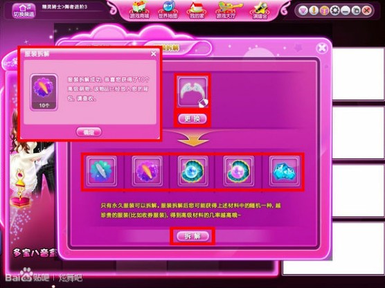 做游戏找不到手机_做手机游戏用什么软件_找手机做游戏到什么软件