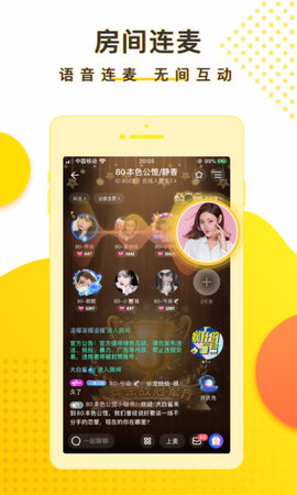 直播软件手机游戏用什么好_直播手机游戏用什么软件_用手机直播游戏的软件