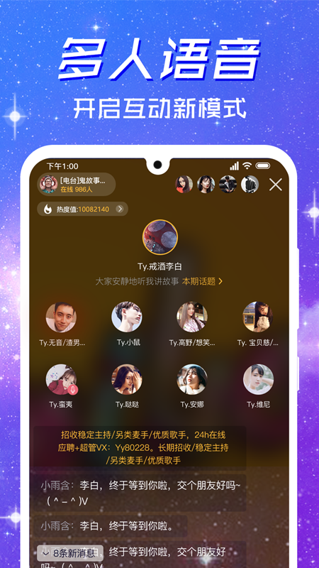用手机直播游戏的软件_直播软件手机游戏用什么好_直播手机游戏用什么软件
