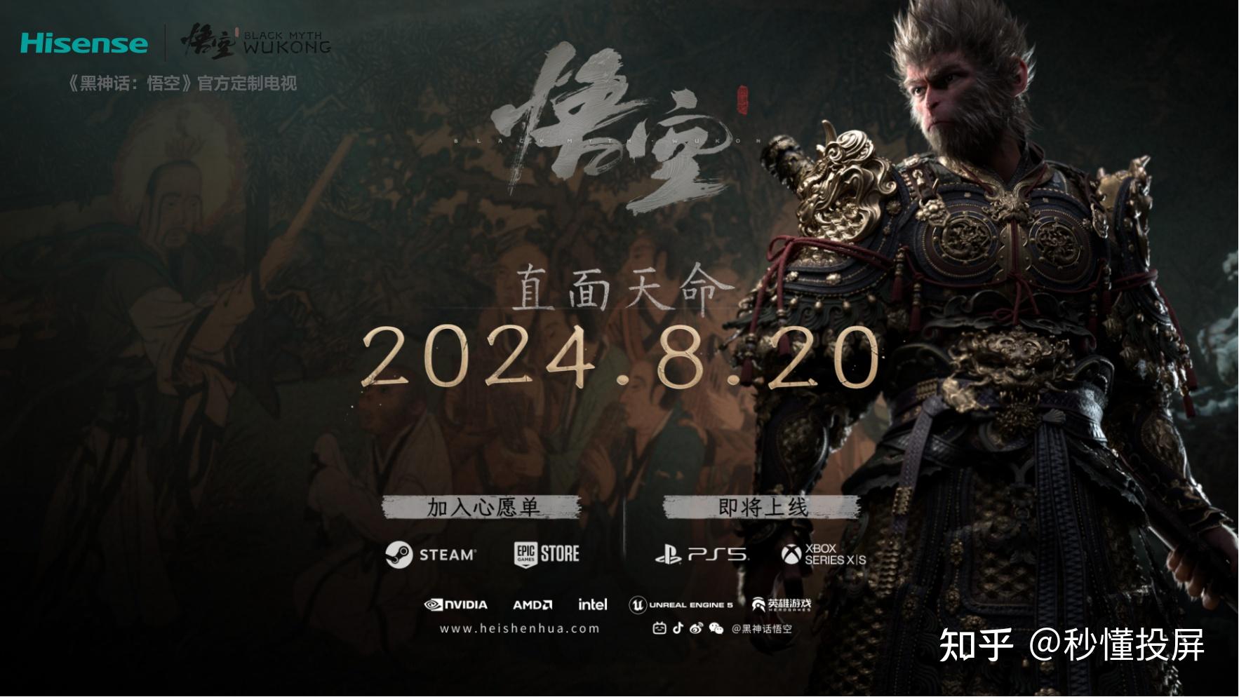 幽灵线东京是手游吗_东京幽灵线独占_幽灵线东京是手机游戏
