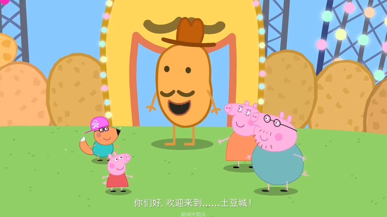 小猪儿童佩奇手机游戏怎么玩_小猪佩奇儿童手机游戏_播放小猪佩奇游戏