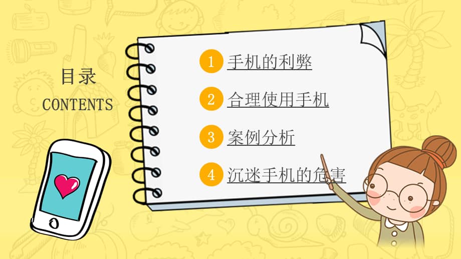 卡玩全部手机游戏怎么办_卡玩全部手机游戏有哪些_手机怎样玩全部游戏不卡