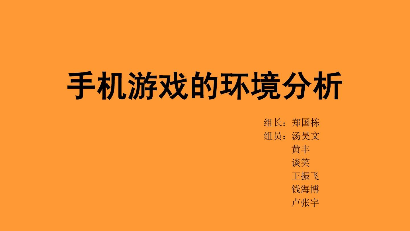 卡玩全部手机游戏怎么办_卡玩全部手机游戏有哪些_手机怎样玩全部游戏不卡