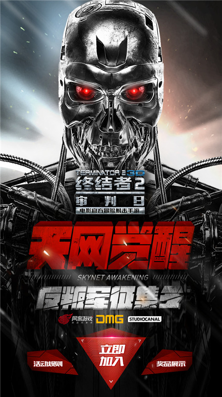 益智天网手机游戏推荐_益智网下载_天网手机游戏益智