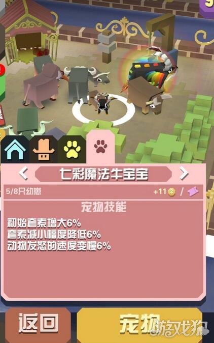 养动物的手机游戏_养动物游戏_养各种动物的手机游戏