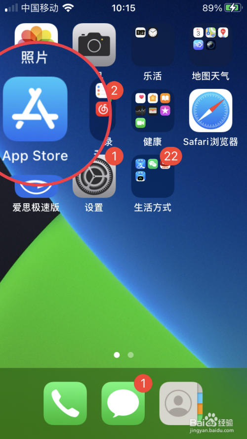 苹果x更新14.3怎么样_苹果手机更新14.3_苹果14.3更新14.5