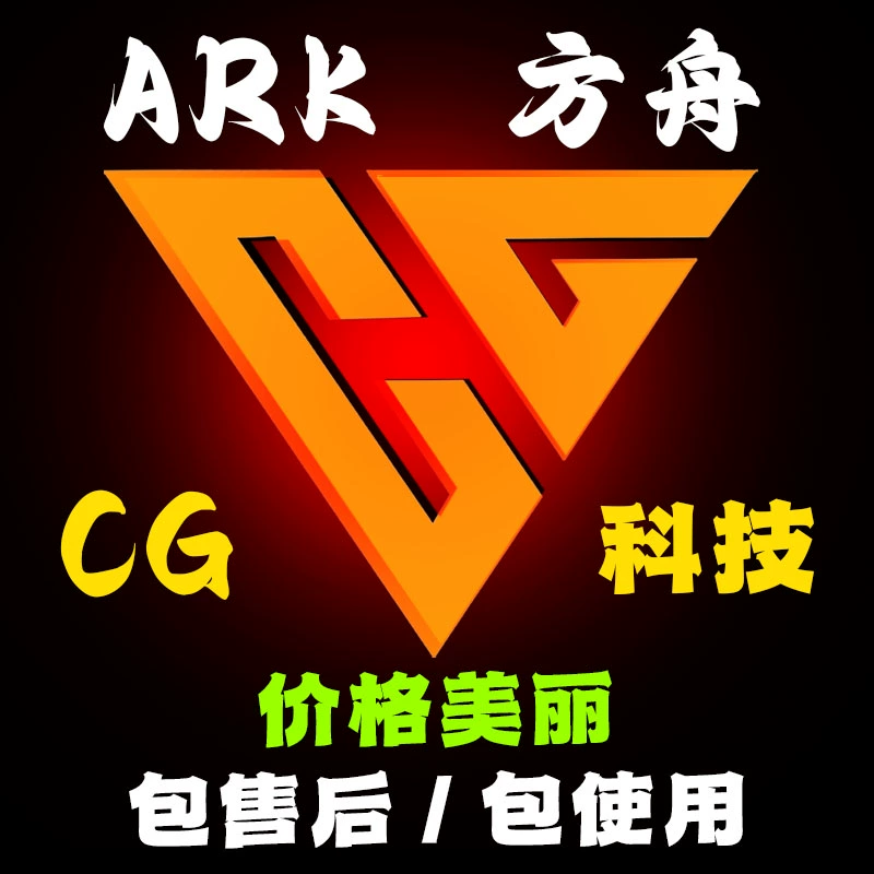 游戏方舟手机版神奇宝贝_神奇宝贝方舟下载安装_神奇宝贝方舟生存进化手机版