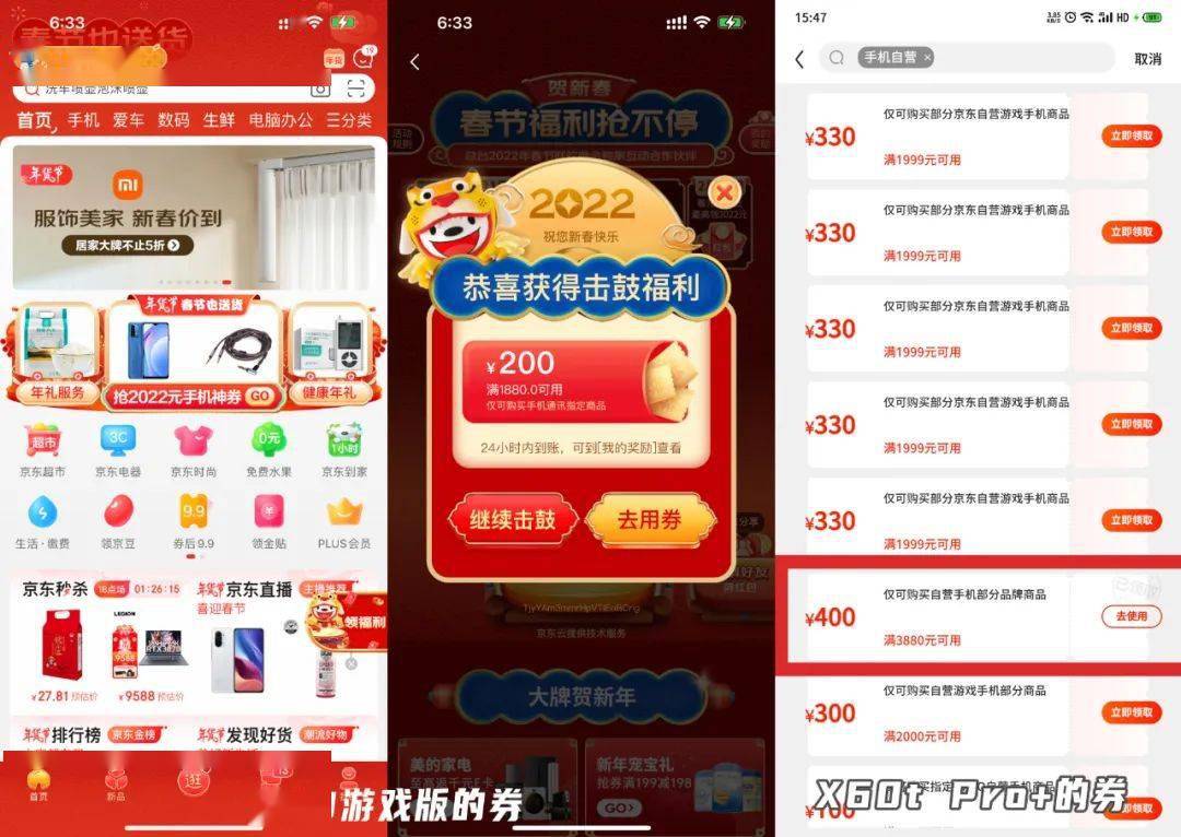 好玩游戏手机_五款游戏手机_五百元左右的好游戏手机