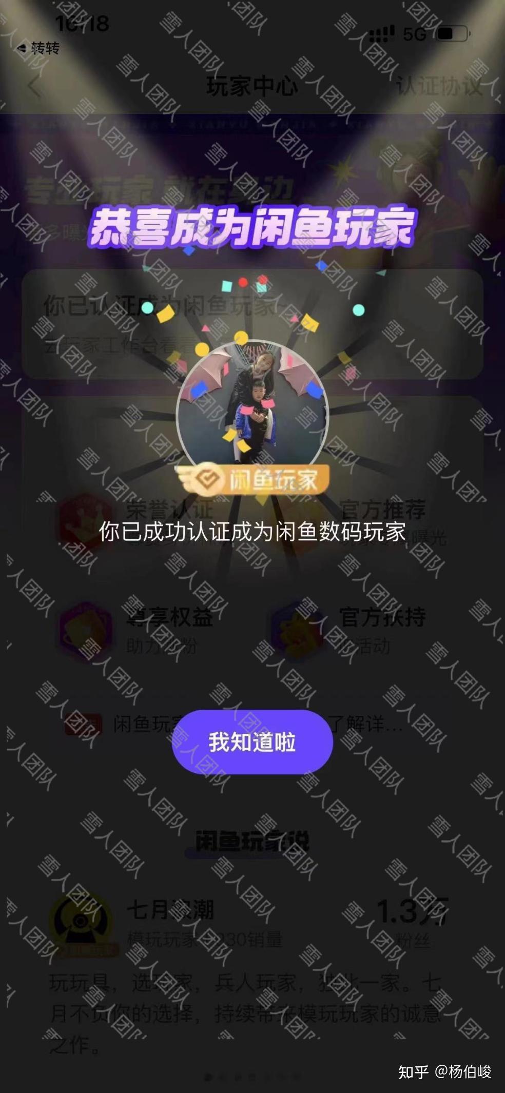 账号闲鱼找到手机游戏怎么登录_闲鱼游戏账号怎么找到手机_闲鱼搜索游戏账号
