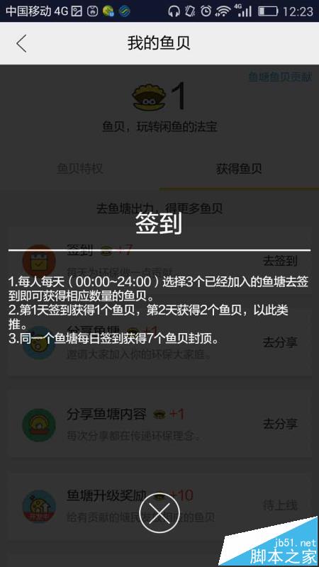 闲鱼搜索游戏账号_账号闲鱼找到手机游戏怎么登录_闲鱼游戏账号怎么找到手机