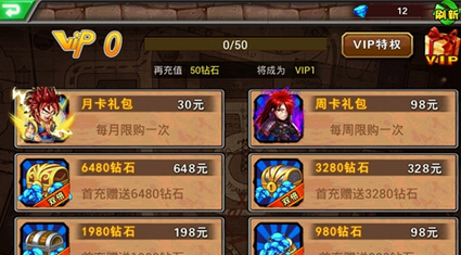 天语手机w680百度手机助手_天语手机砸钻石的游戏_土豪砸手机xiao游戏