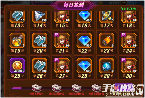土豪砸手机xiao游戏_天语手机砸钻石的游戏_天语手机w680百度手机助手