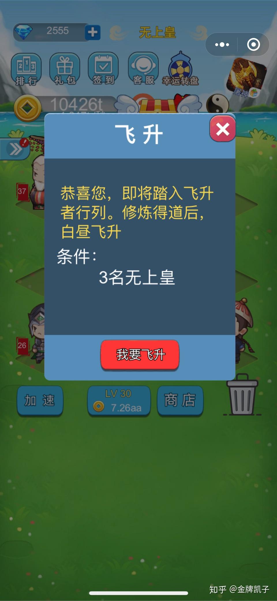 学生对手机游戏的态度总结_对学生玩游戏的看法_学生对游戏的态度