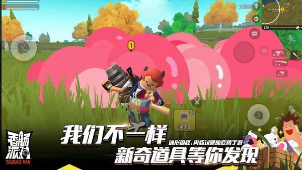 推荐手机玩吃鸡的游戏_吃小鸡的游戏_一款鸡的游戏