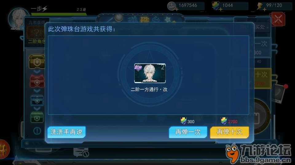 学生不思进取手机游戏_学生不思进取手机游戏_学生不思进取手机游戏
