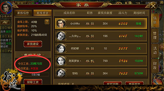 谁是手机游戏龙头股_游戏龙头_股票游戏龙头