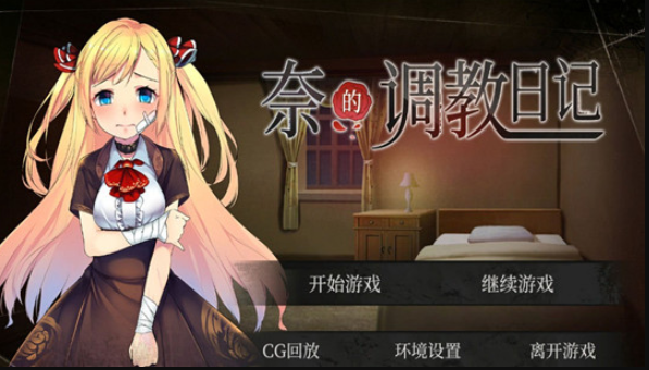 调教女朴手机游戏_调教女朴手机游戏_调教女朴手机游戏