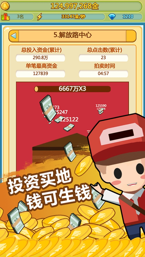 手机僵尸游戏大全_儿童舞蹈游戏大全视频大全下载_游戏大全如何下载到手机里