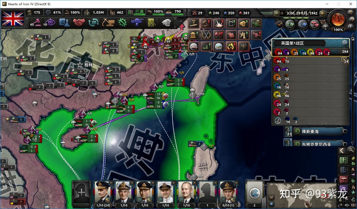 钢铁雄心高达_钢铁雄心高达师模板_钢铁雄心4高达师编制
