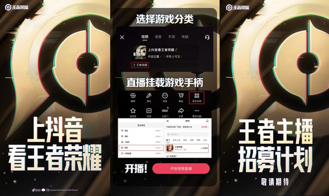 头条直播游戏赚钱吗_头条如何直播游戏_头条直播玩手机游戏违法吗