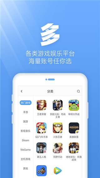 手机制作多人在线游戏_手机游戏制作平台_在线制作手机游戏人物的软件