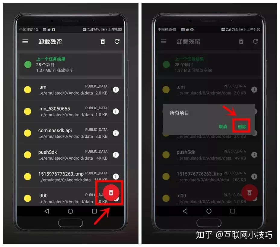双开游戏怎么能不卡手机_能双开卡手机游戏的软件_一部手机双开游戏