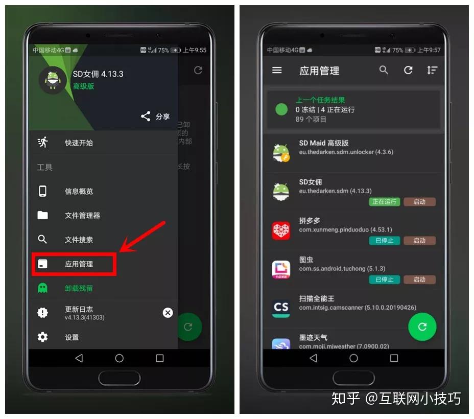 双开游戏怎么能不卡手机_一部手机双开游戏_能双开卡手机游戏的软件
