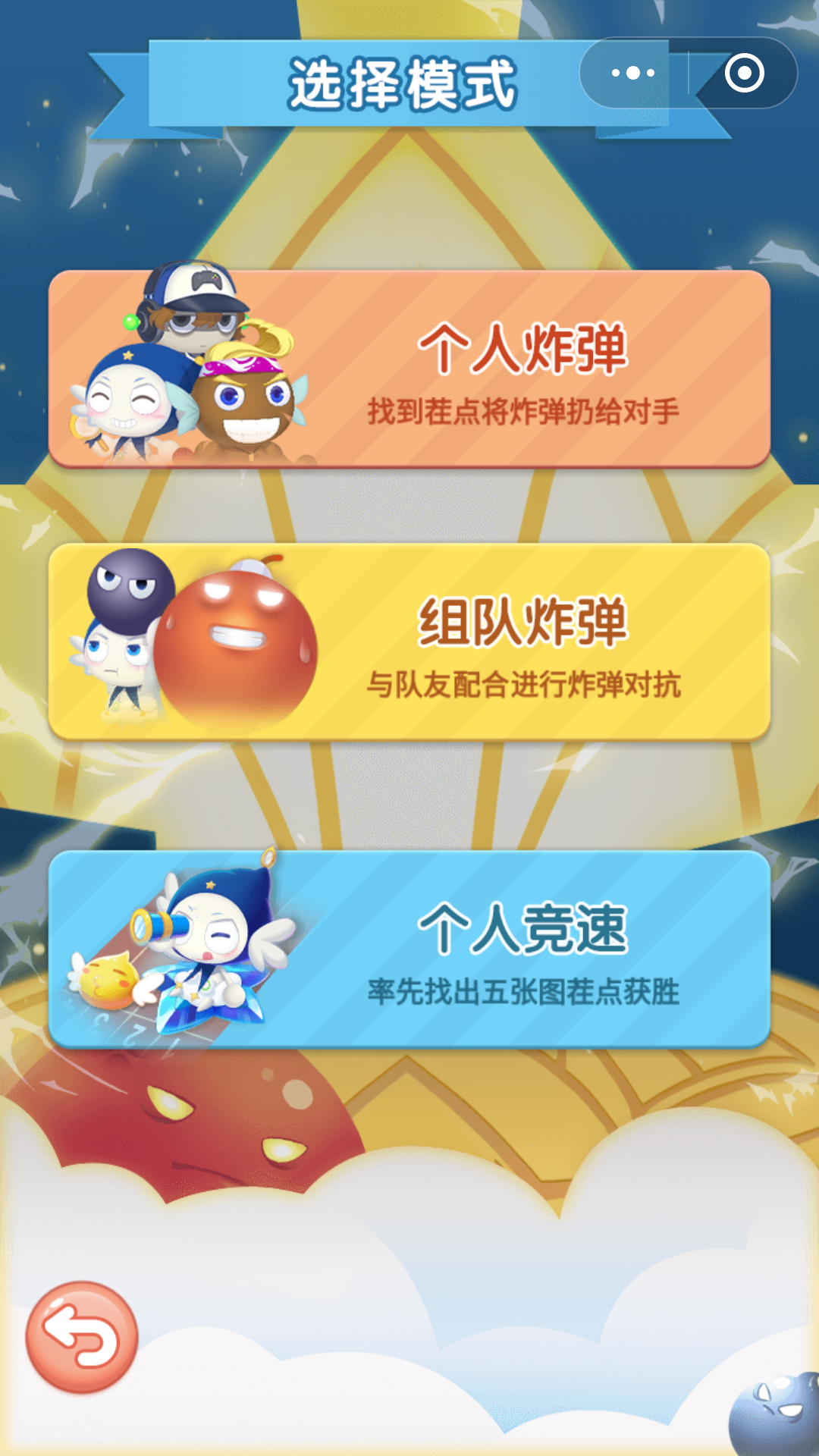 腾讯视频游戏解说_解说腾讯手机游戏的软件_腾讯游戏解说手机