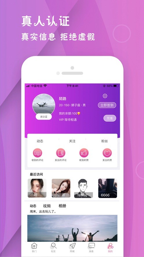 人生手机游戏_手游游戏人生_游戏人生手机