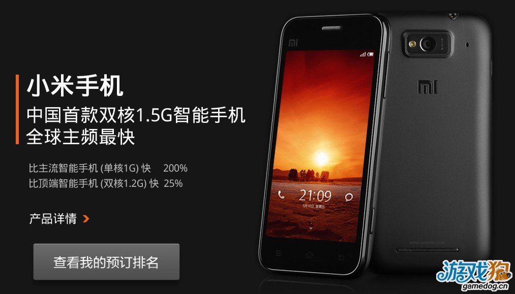 小米玩手机好游戏有什么好处_小米手机打游戏好_小米手机玩游戏有什么好